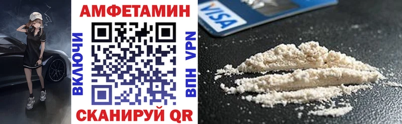 АМФ VHQ  сколько стоит  Сухой Лог 