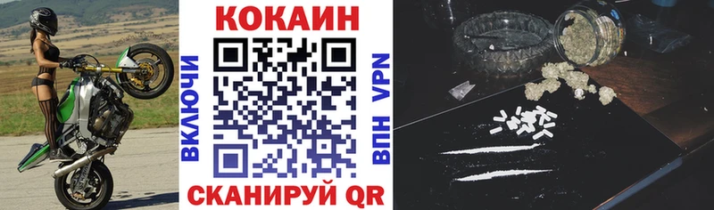 Cocaine 98% Сухой Лог