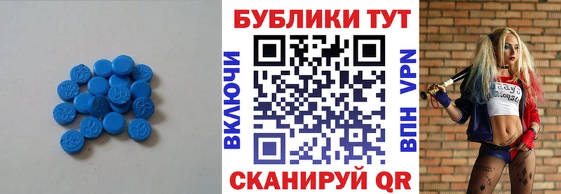 Экстази mix  Сухой Лог 