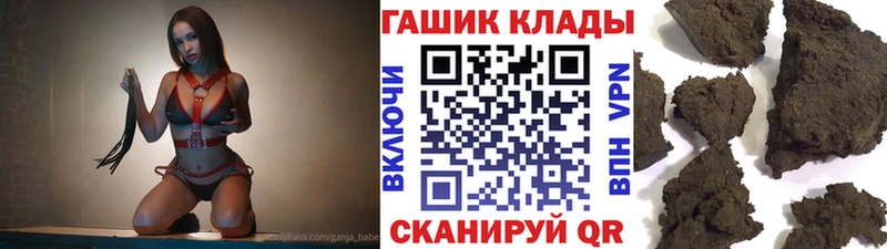 Гашиш гашик  Сухой Лог 