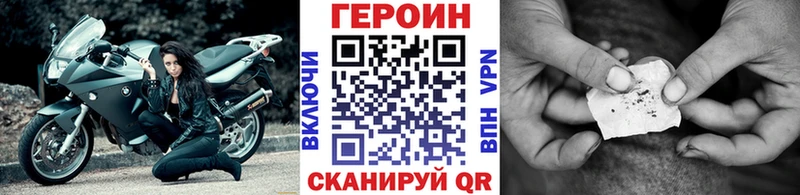 ГЕРОИН Афган  Сухой Лог 