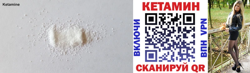 КЕТАМИН VHQ  Сухой Лог 