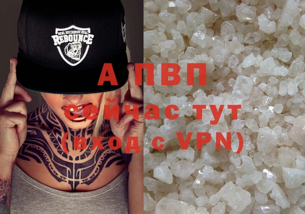 дурь Абаза