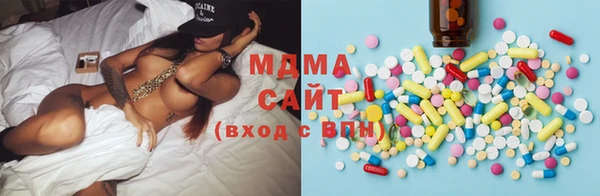 бошки Абдулино
