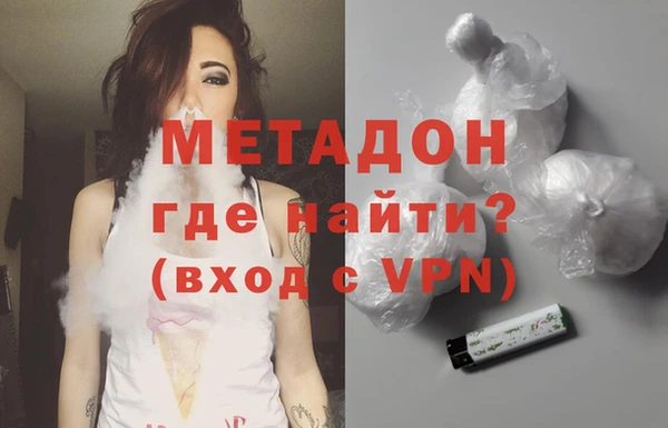 бошки Абдулино