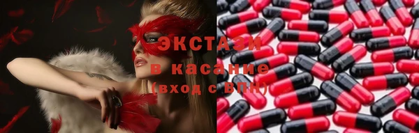 эйфоретик Нея