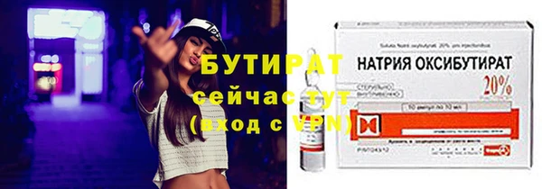 бошки Алексин