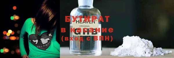бошки Абдулино