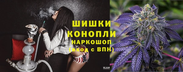 бошки Абдулино