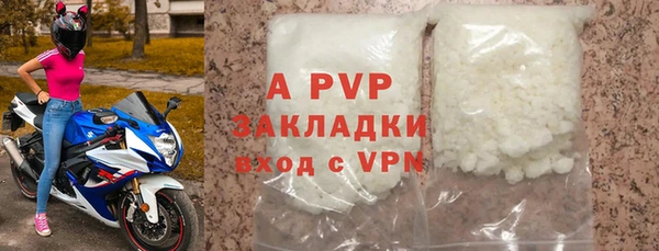 бошки Абдулино