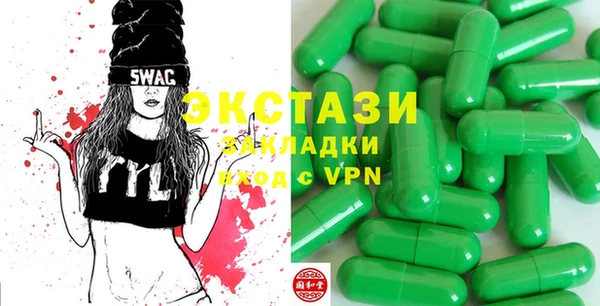 бошки Абдулино
