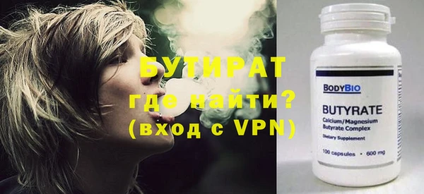 бошки Абдулино