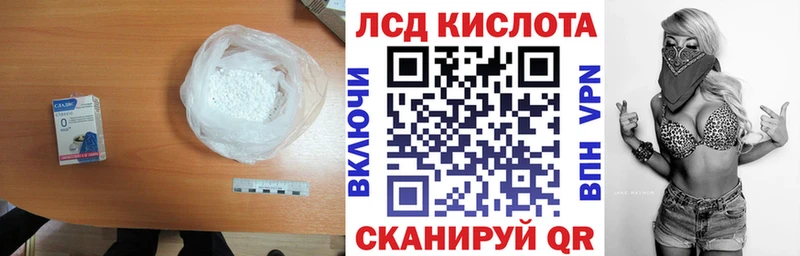 Лсд 25 экстази кислота  наркотики  Сухой Лог 