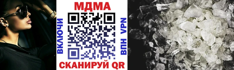 MDMA VHQ где можно купить ОМГ ОМГ зеркало Сухой Лог