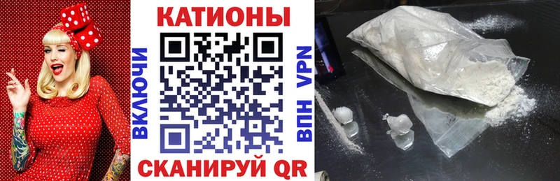 мега зеркало  Сухой Лог  МЕФ мука 