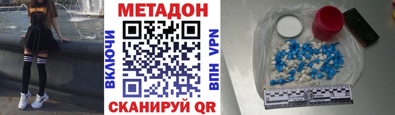 Метадон мёд  Сухой Лог 