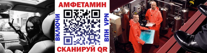 мориарти состав  Сухой Лог  Метамфетамин винт  что такое  
