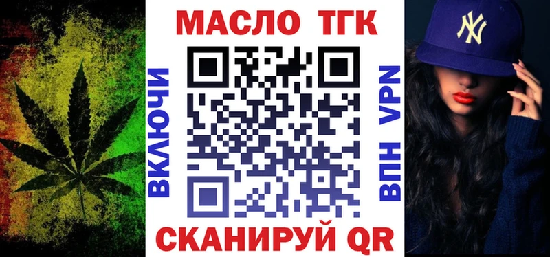 наркотики  Сухой Лог  ТГК THC oil 